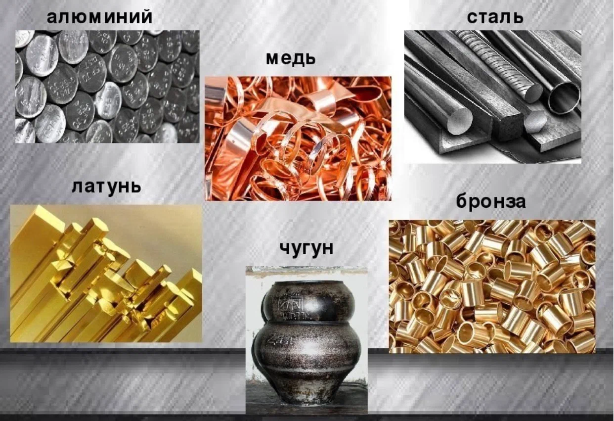 Как цветные металлы используются в современном искусстве